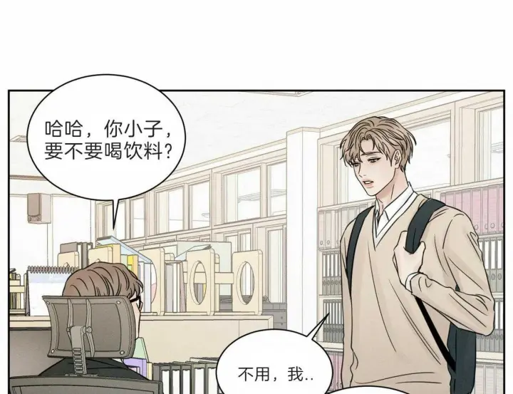 第58话 第11页
