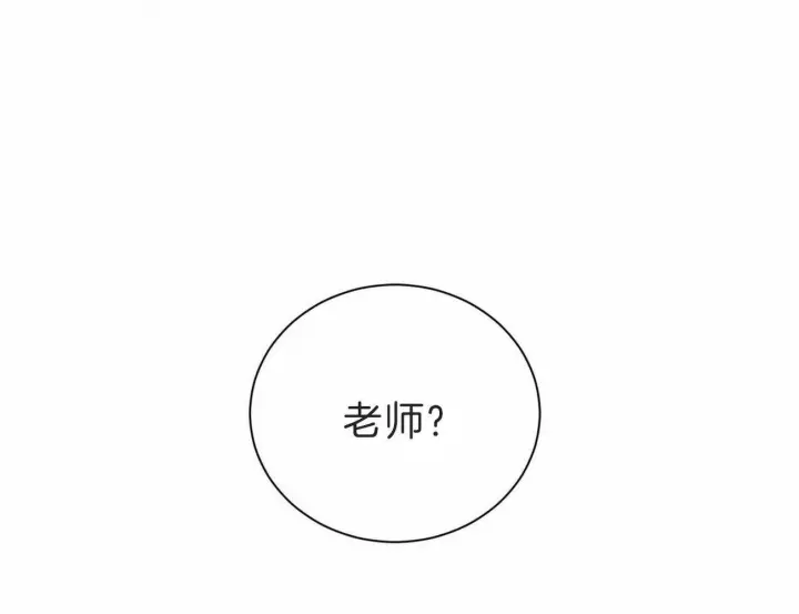 第58话 第7页