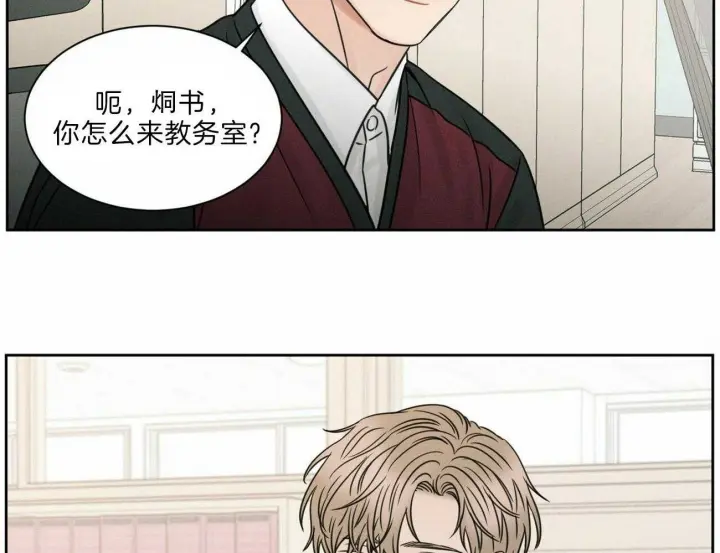 第58话 第9页
