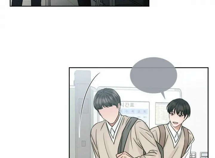 第59话 第8页