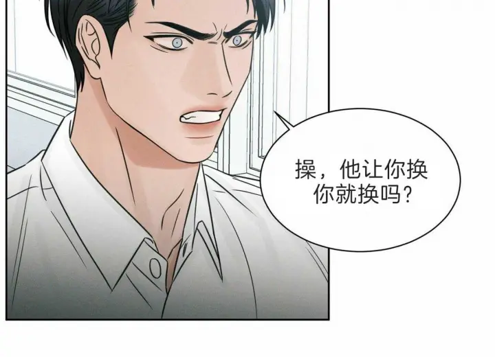 第59话 第15页