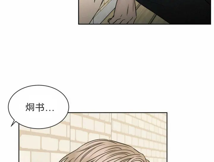 第59话 第35页
