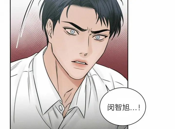 第59话 第3页