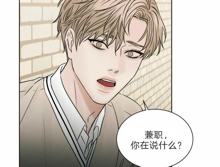 第59话 第36页