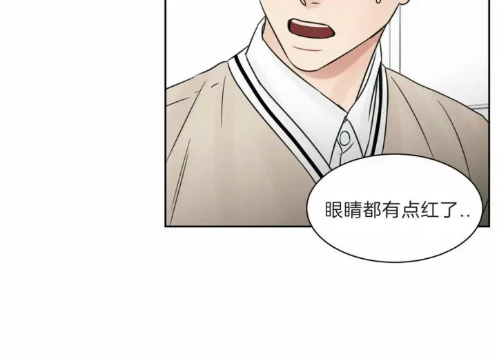 第59话 第17页