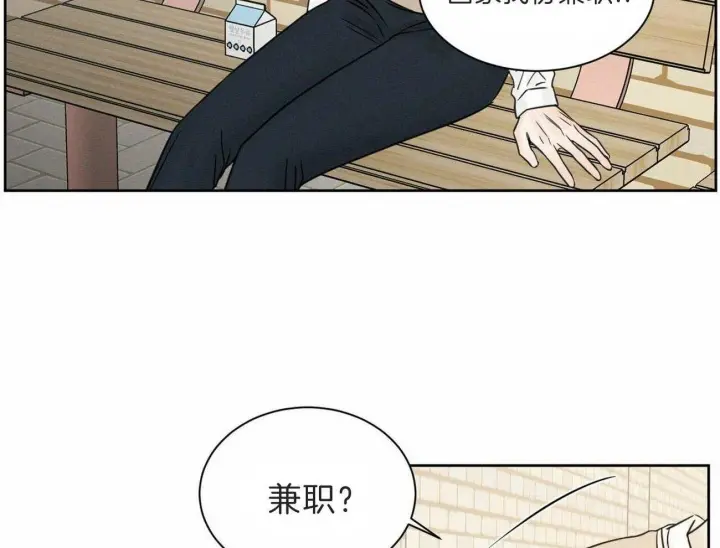 第59话 第33页