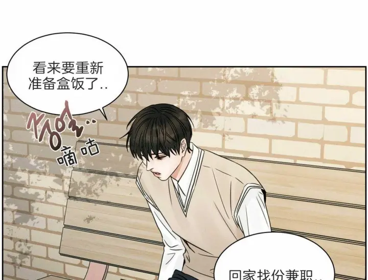 第59话 第32页