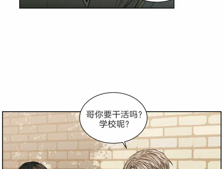 第59话 第37页
