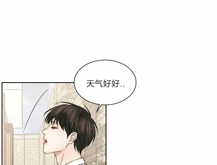 第59话 第29页