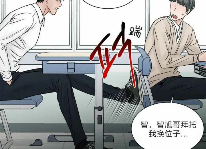 第59话 第13页