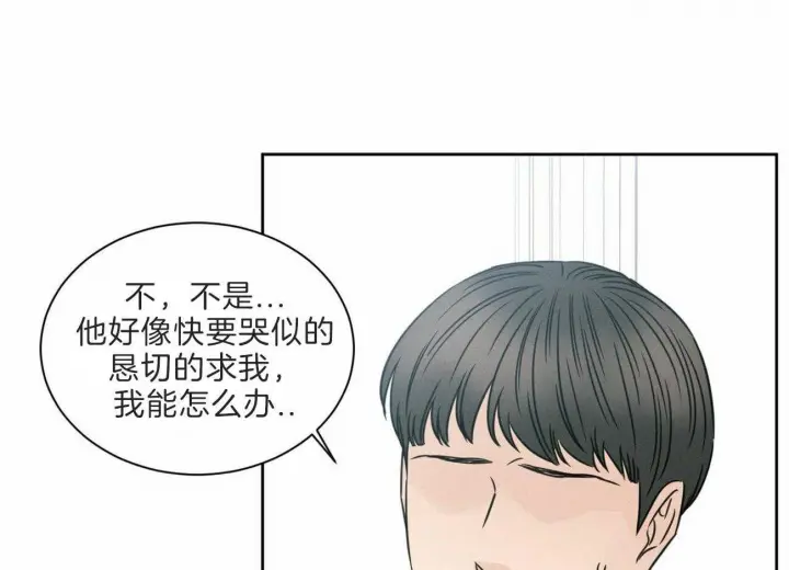 第59话 第16页