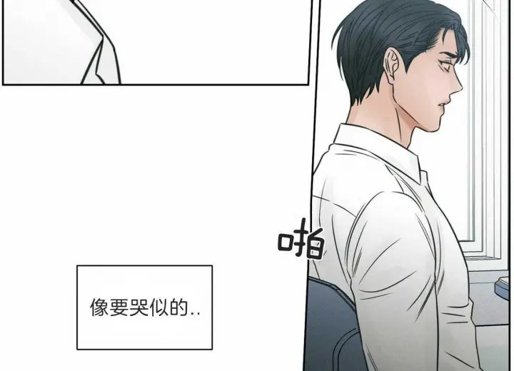 第59话 第20页