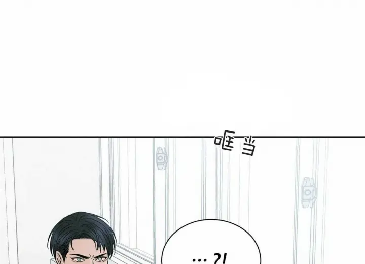 第59话 第10页