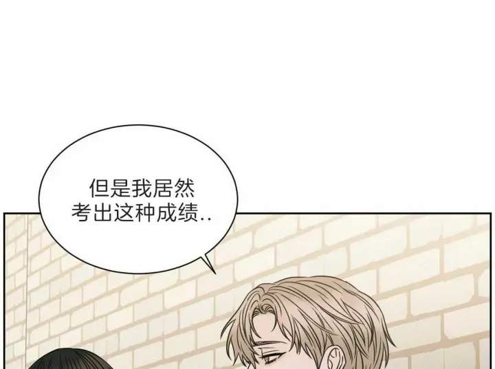 第60话 第14页