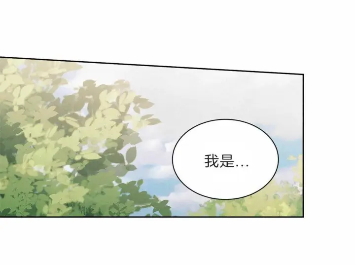 第60话 第20页