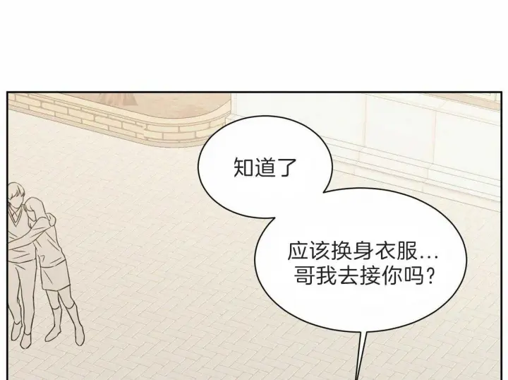 第60话 第48页
