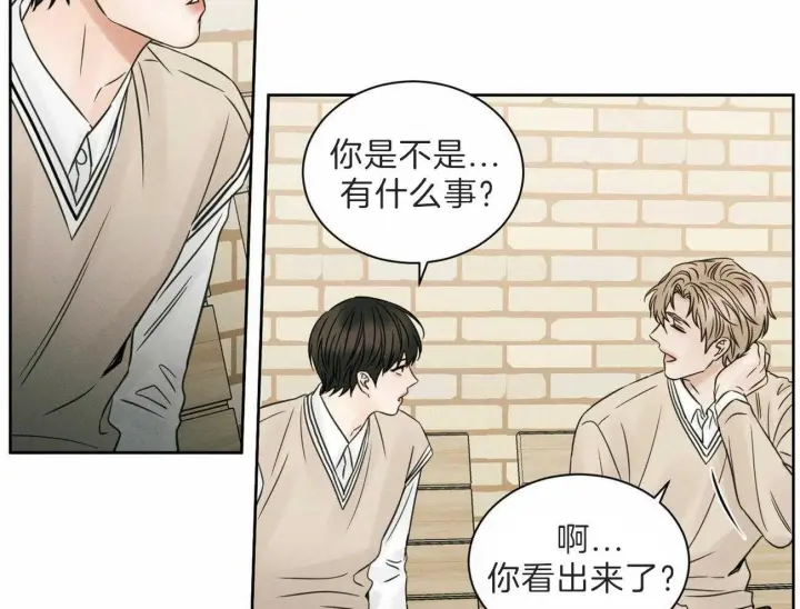 第60话 第7页