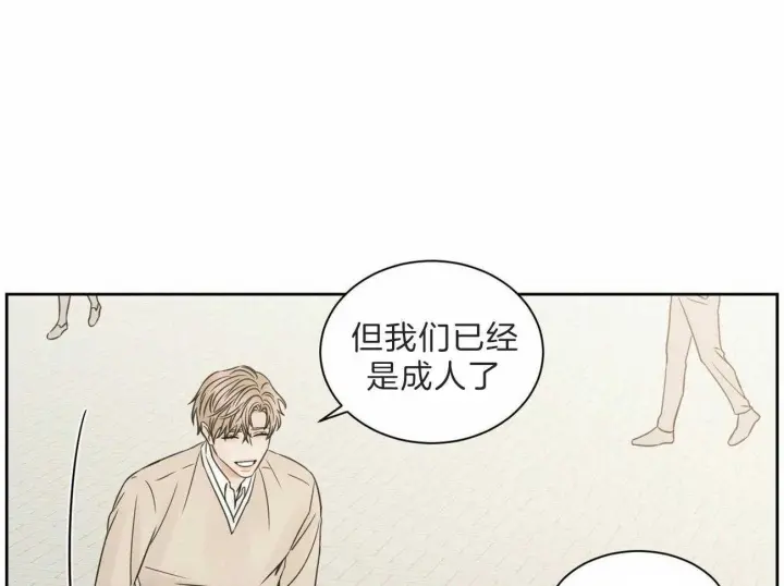 第60话 第40页
