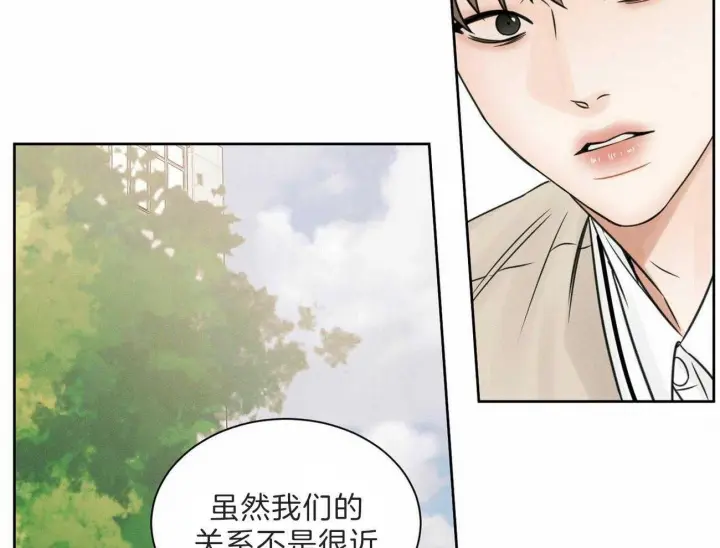 第60话 第2页