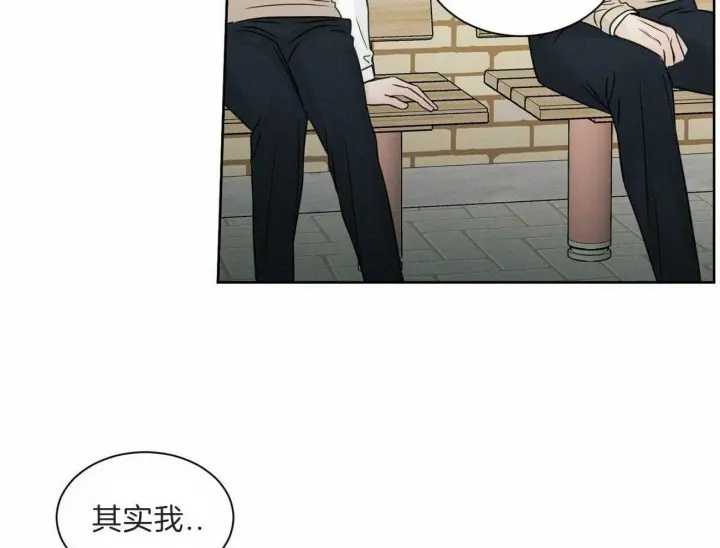 第60话 第8页