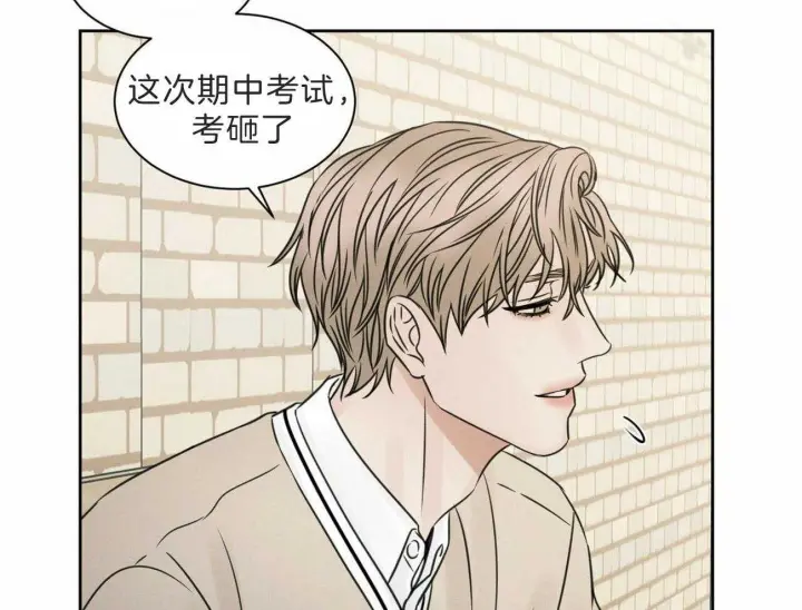 第60话 第9页