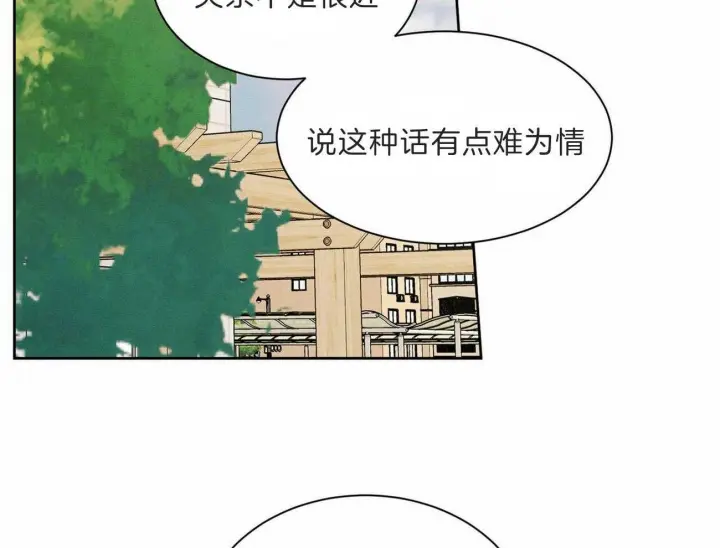 第60话 第3页
