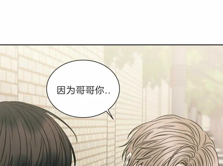 第60话 第21页