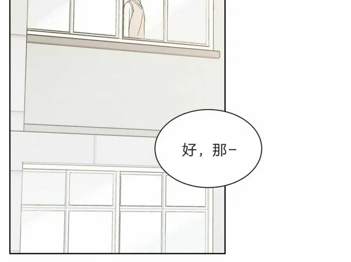 第60话 第51页
