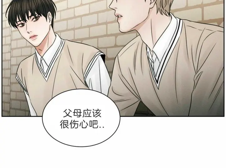 第60话 第15页