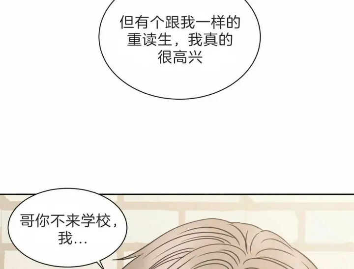 第60话 第4页