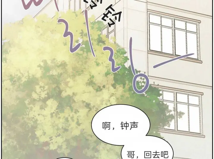 第60话 第35页