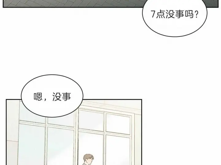 第60话 第50页