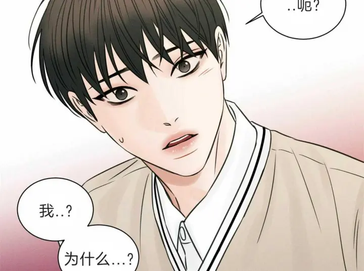 第60话 第24页