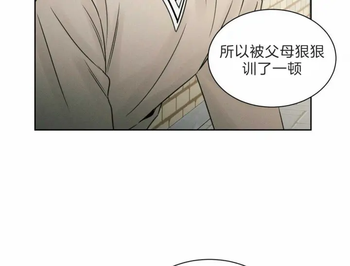 第60话 第10页