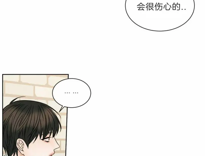 第60话 第6页