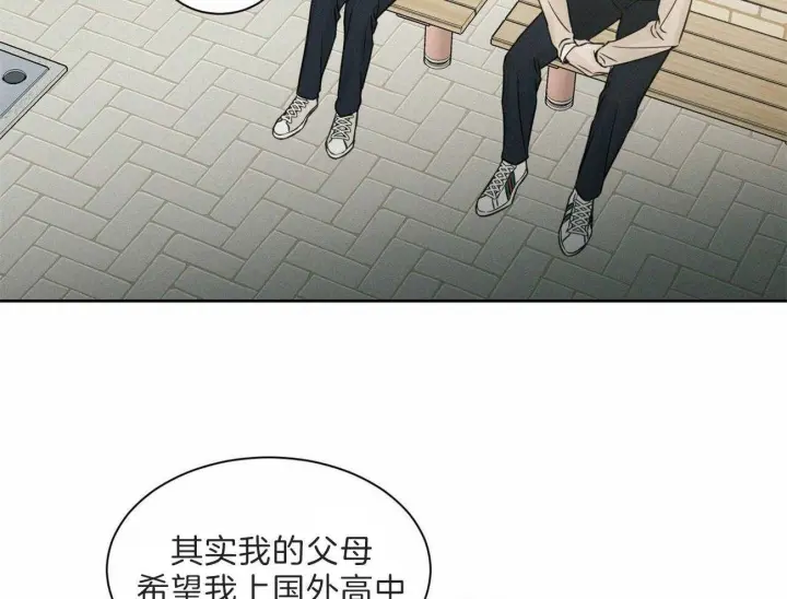 第60话 第12页