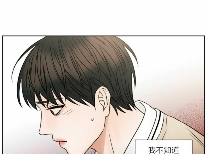 第60话 第33页