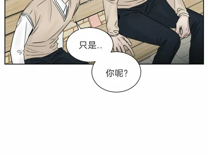 第60话 第19页