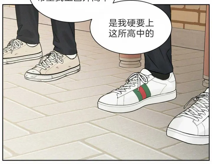 第60话 第13页