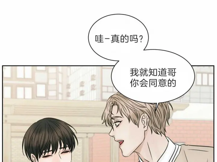 第60话 第46页