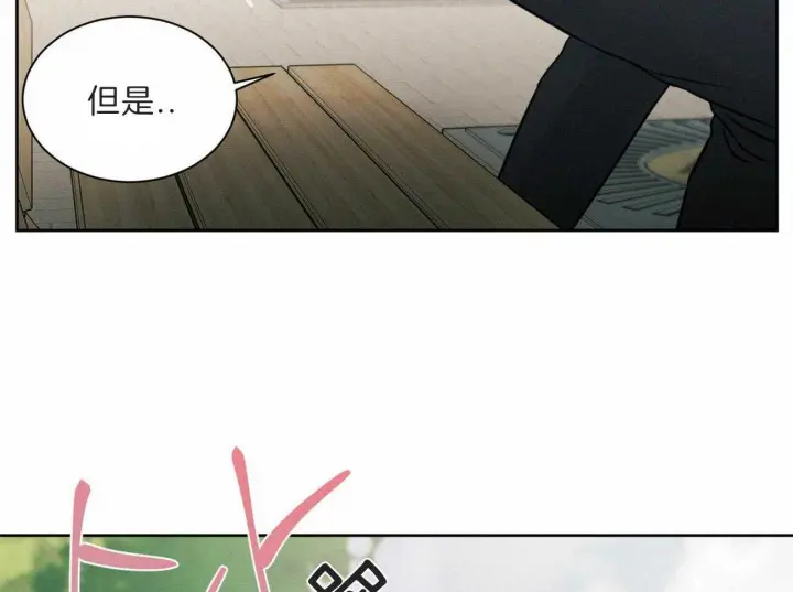 第60话 第30页