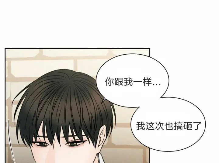 第60话 第16页