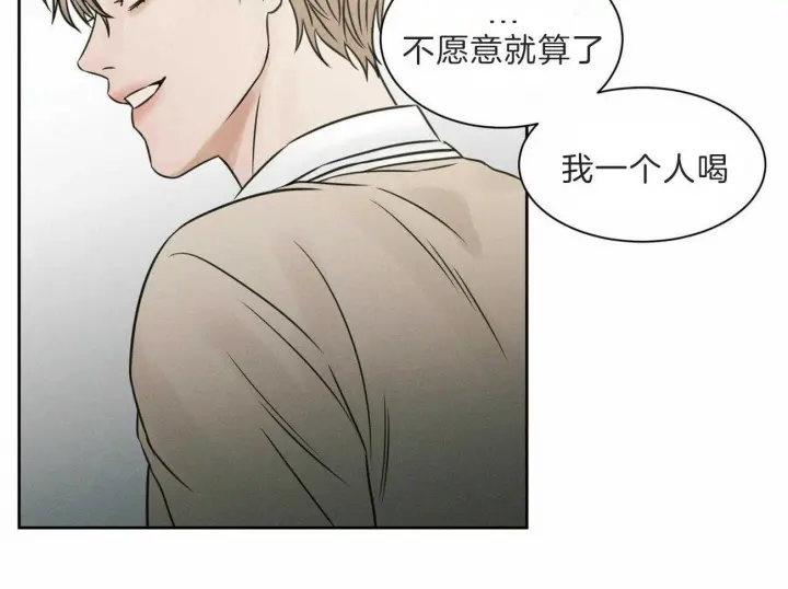 第60话 第43页