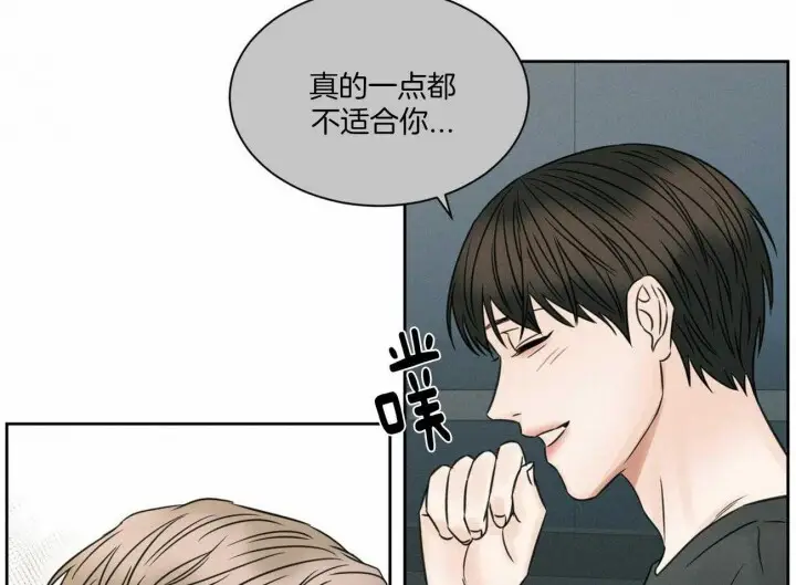 第61话 第43页