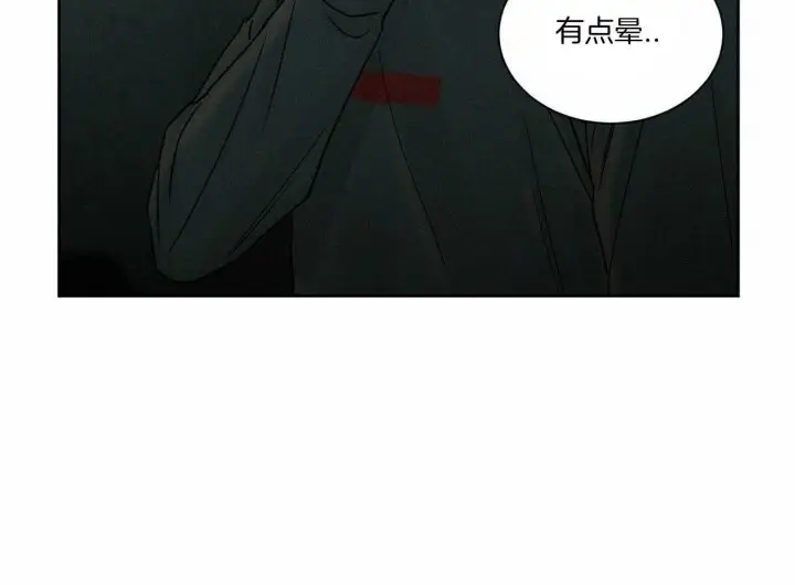 第61话 第18页
