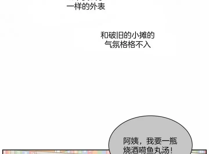 第61话 第31页
