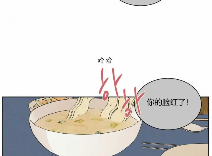 第61话 第45页