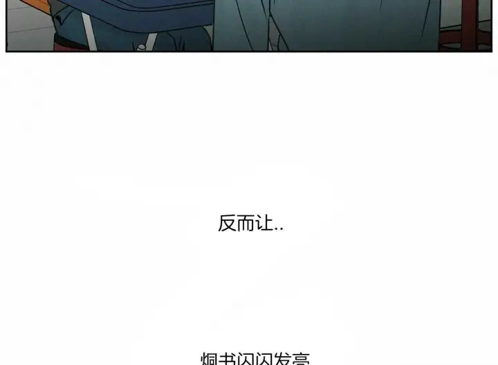 第61话 第33页