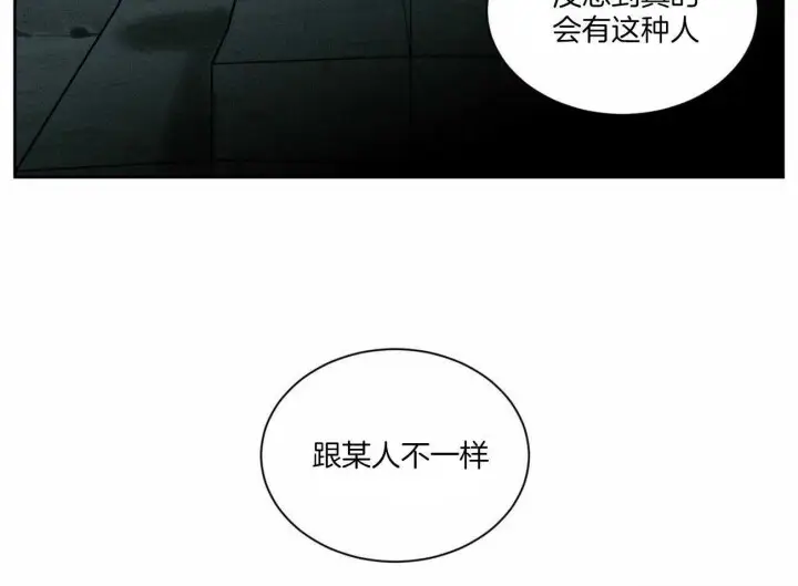 第61话 第50页