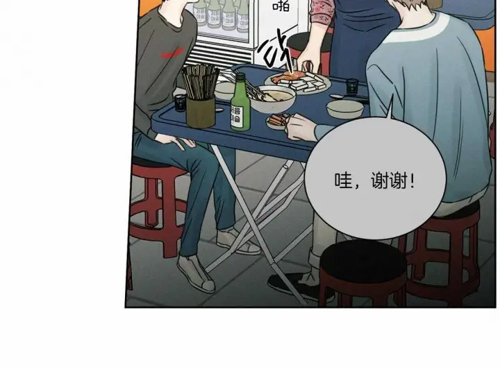 第61话 第37页